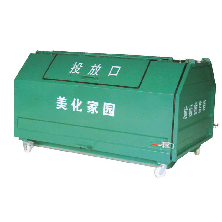 鋼板移動垃圾箱YD-1001